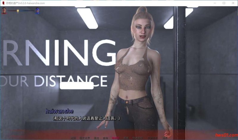 反派的遗产2(Villain’s Legacy 2) v0.2.0 汉化版 PC+安卓 动态SLG游戏 2.3G