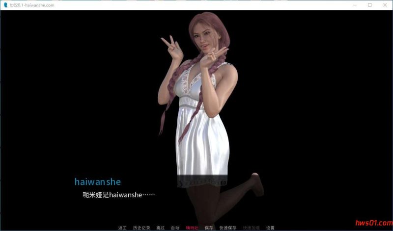 极光协议(Aurora) v0.1 汉化版 PC+安卓 动态SLG游戏 1.5G