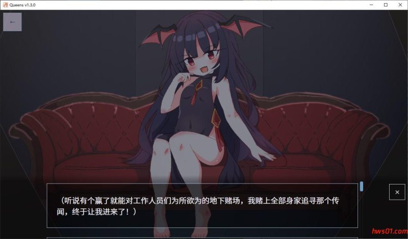 女王游戏[Queens Casino] steam官方中文版 卡牌SLG游戏 1.1G