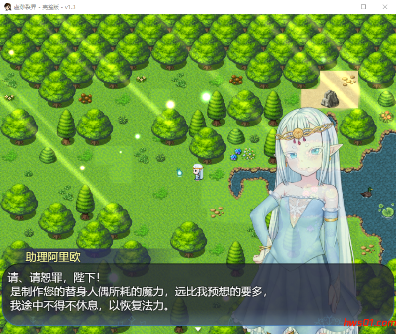 虚渺裂界[Ethereal Sunder] steam官方中文版 PC+安卓 RPG游戏 1.4G