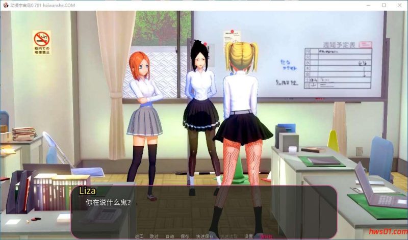 动漫岛[Animeverse Island] v0.701 汉化版 PC+安卓 同人沙盒SLG游戏 4.8G