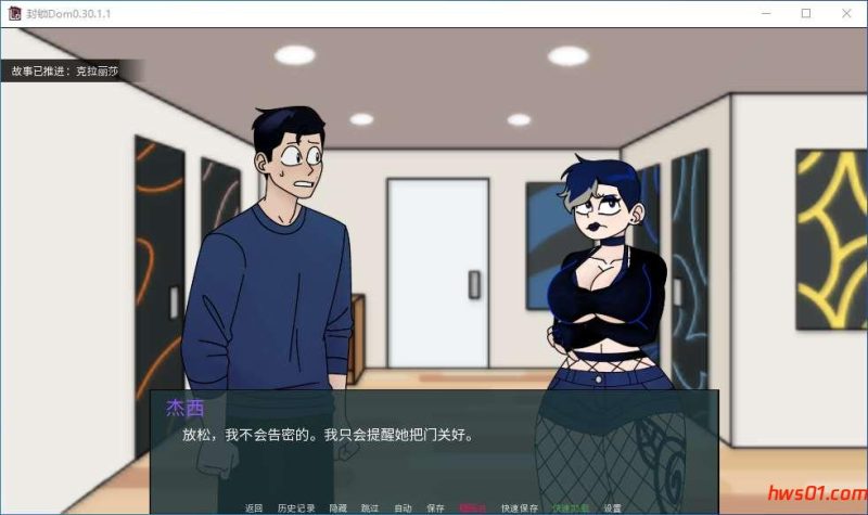 锁定多姆[Lock Down Dom] v0.30.1.1 汉化版 PC+安卓+作弊码 沙盒SLG游戏 793M