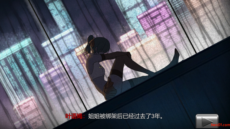 女装探侦叶语嫣/葉語嫣 DL官方中文版 国产奇葩 ACT游戏 2.0G