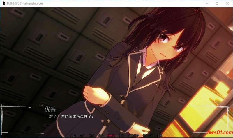 只是个梦(Just a Dream) v0.7 汉化版 PC+安卓 日系SLG游戏 720M