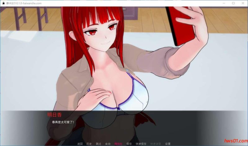 摩卡女仆(Mocha Maid) v0.1.0 汉化版 PC+安卓 日系SLG游戏 1.3G