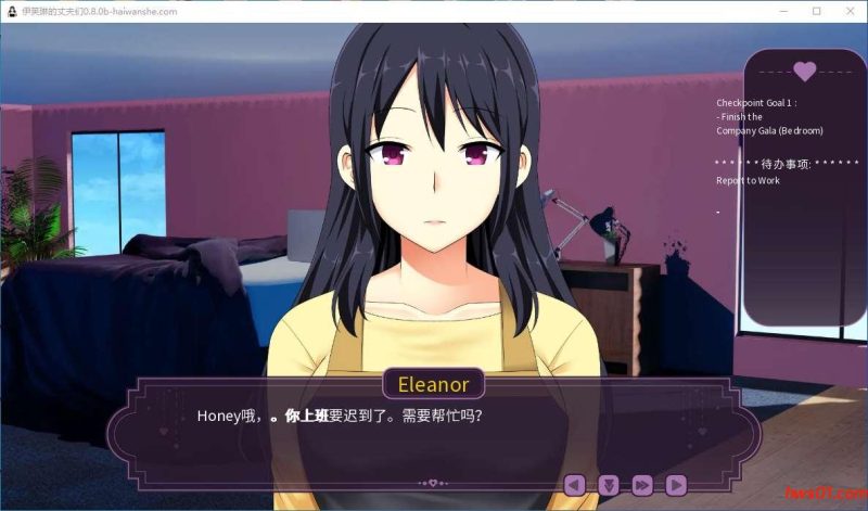 伊芙琳的丈夫们(Sissified Husband of Evelyn) v0.8.0b 汉化版 PC+安卓 日系SLG游戏 606M