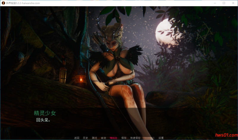 面纱之外的摇篮(Cradle Beyond the Veil) v0.2.2 汉化版 PC+安卓 动态SLG游戏 2G