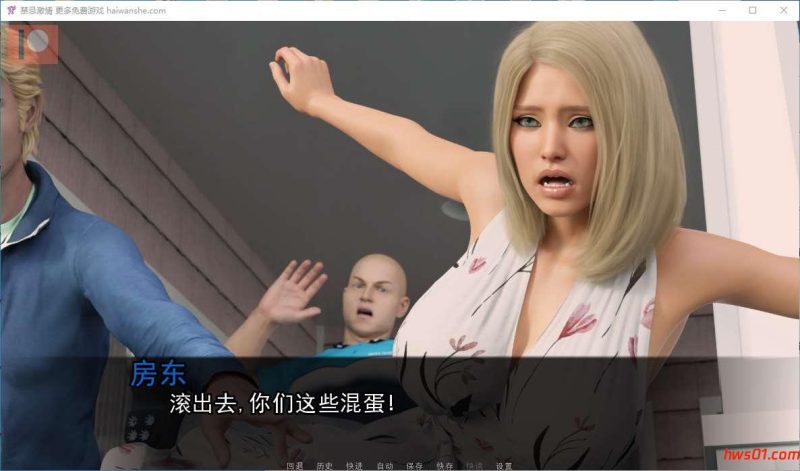 禁忌激情！（Forbidden Passion）V0.20 精翻汉化版+全CG PC+安卓 动态SLG游戏 2.7G