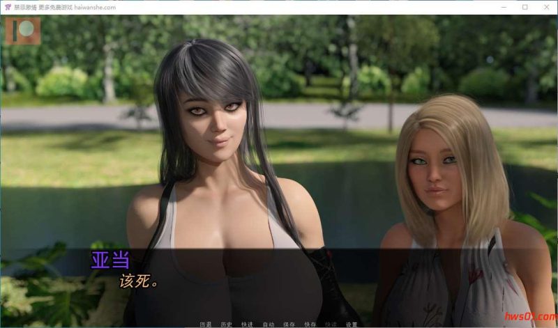 禁忌激情！（Forbidden Passion）V0.20 精翻汉化版+全CG PC+安卓 动态SLG游戏 2.7G