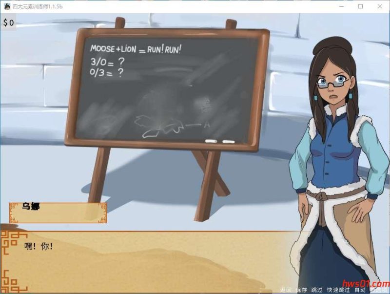 降世神通:四元素训练师 v1.1.5b 汉化版 PC+安卓 2D沙盒SLG游戏 2.9G