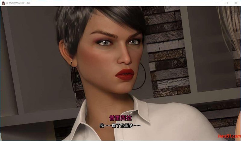 普里西拉的秘密[PriscilaSecret]Ep.10 AI汉化版 动态SLG游戏 2.1G