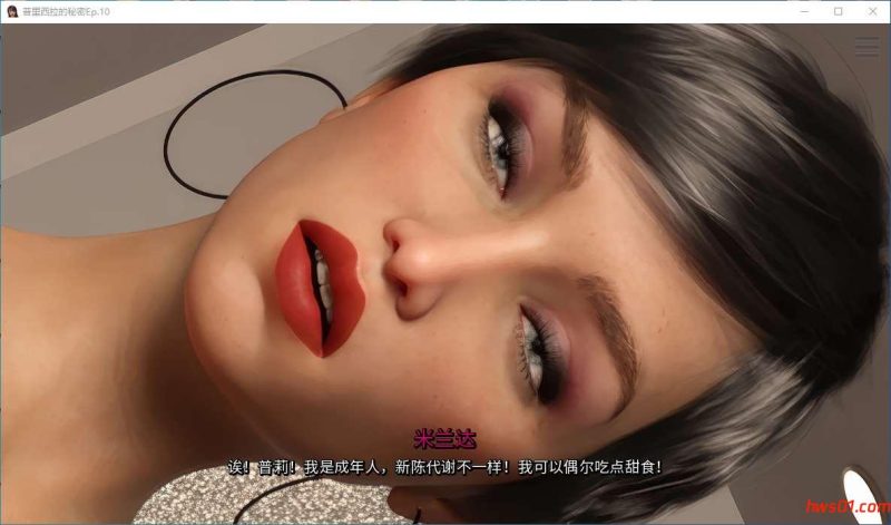 普里西拉的秘密[PriscilaSecret]Ep.10 AI汉化版 动态SLG游戏 2.1G