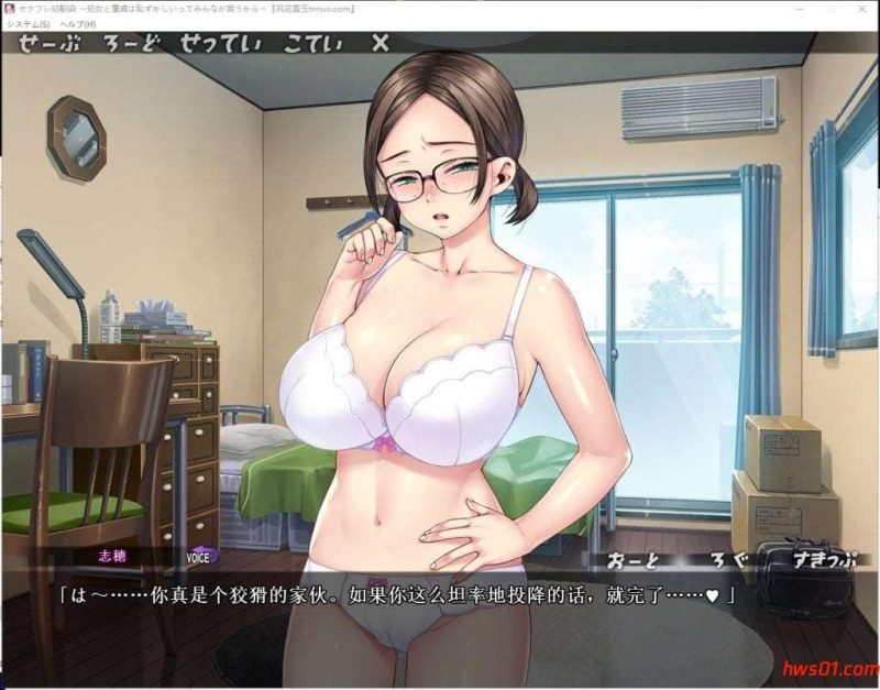 青梅竹马.的爱：难以启齿的告白云汉化版+CG PC+安卓 ADV游戏 2G