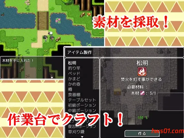 与母亲的冒险！RPG [母との冒険!RPG] AI汉化版 RPG游戏 1.5G