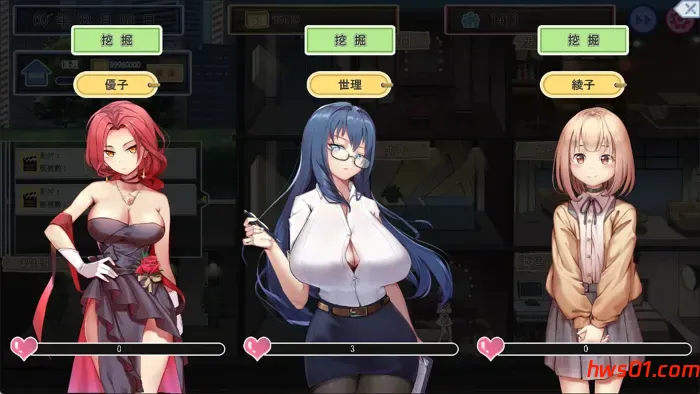 我的MV摄影工作室 V1.8 官方中文版 模拟经营游戏 196M