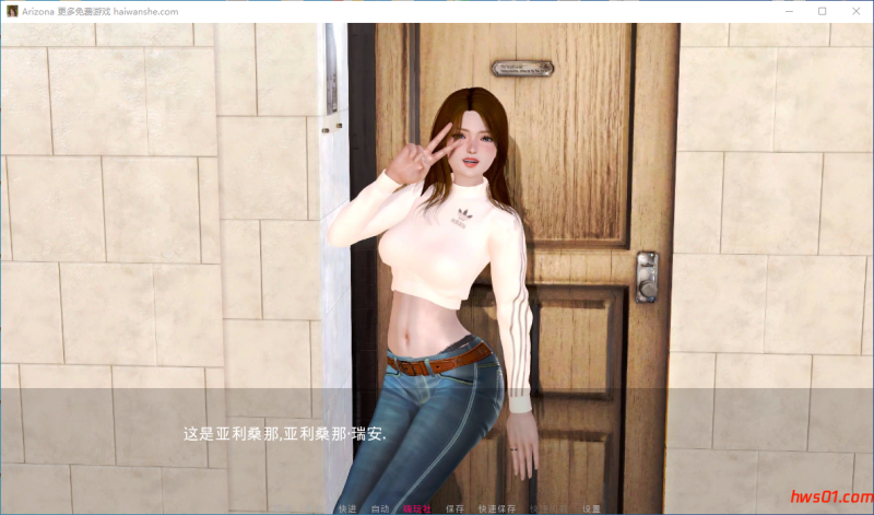 亚利桑那 [Arizona] v0.8精翻汉化版 PC+安卓 动态SLG游戏 1.7G