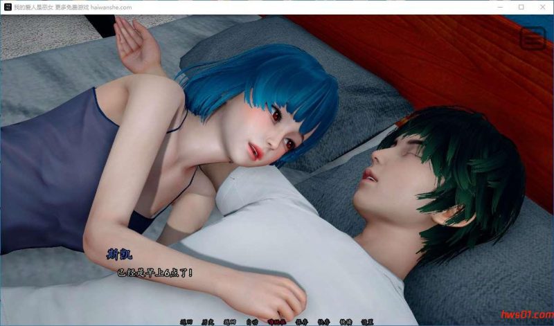 我的爱人是恶女（My Bully is My Lover）EP1精翻汉化版 PC+安卓 动态SLG游戏 500M