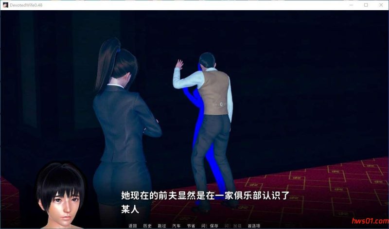 忠诚的妻子（Devoted Wife） v0.48 官方中文版 安卓+PC+MAC SLG游戏 4.6G