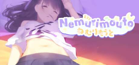 与妹妹同居的生活[Nemurimouto] v0.09 steam官方中文版 PC+安卓 SLG游戏 540M-嗨玩社