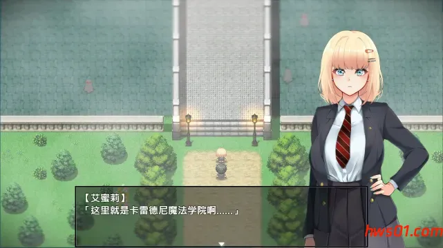 艾蜜莉的堕落轮回～魔法学院与永无止尽的一周～ V1.24 官方中文版 RPG游戏 1.7G