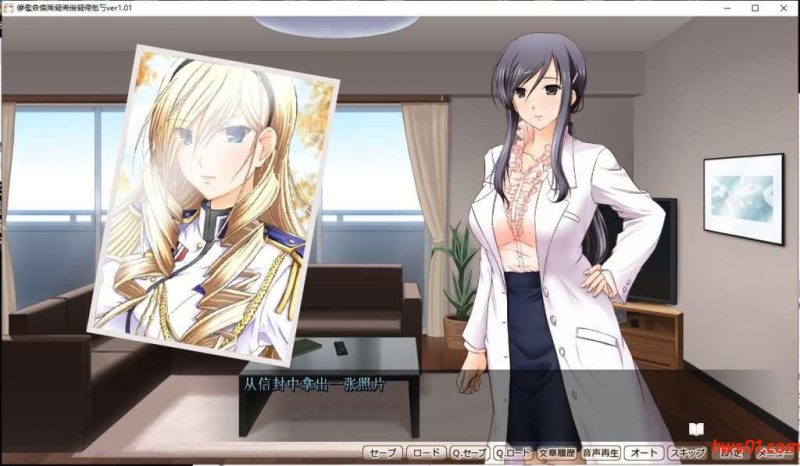 女武神奴隶(ワルキューレAスレイブ）汉化版 存档+CV  ADV游戏 2G