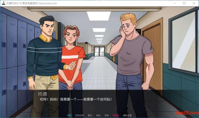 无敌(Invulnerable) v0.10 汉化版 PC+安卓+代码 手绘SLG游戏 1.1G