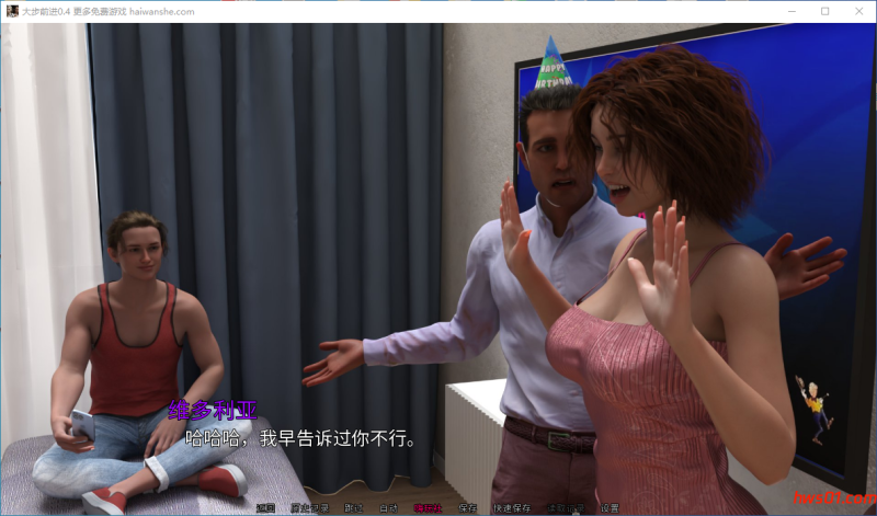 大步向前(The Big Step) v0.4 汉化版 PC+安卓 动态SLG游戏 2.5G