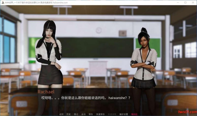 二井会：意外命运的故事(Futaisekai – A Tale of Unintended Fate) v0.24 汉化版 PC+安卓 沙盒SLG游戏 6.4G