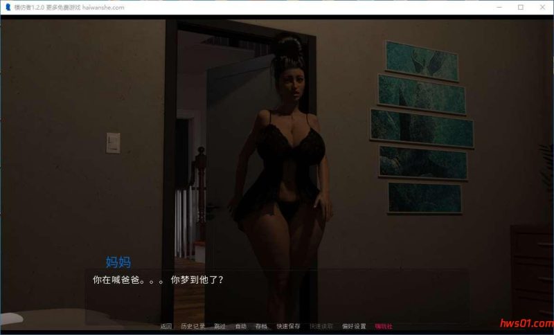 模仿者(The Copycat) v1.2.0 汉化版 PC+安卓 动态SLG游戏 5G