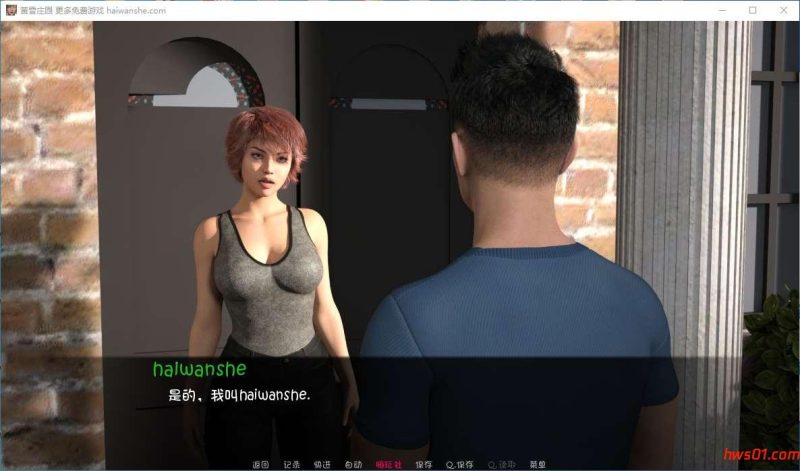 黄昏庄园 （Dusklight Manor）EP12 汉化版+CG PC+安卓 SLG游戏 3.9G