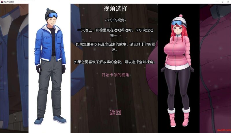 压上本人女朋友[His Bet, Her Loss] v0.1 中文版 PC+安卓 动态SLG游戏 1G