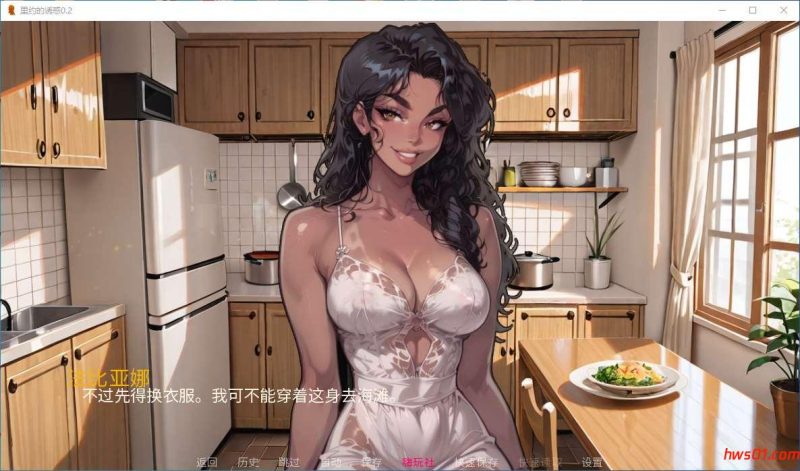 里约热内卢的诱惑(Seduced in Rio) v0.20 汉化版 PC+安卓 手绘SLG游戏 595M