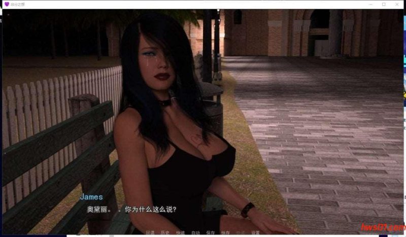 非分之想全（Thirsty for My Guest）15章 精翻汉化版+全CG PC+安卓 动态SLG游戏 4.6G