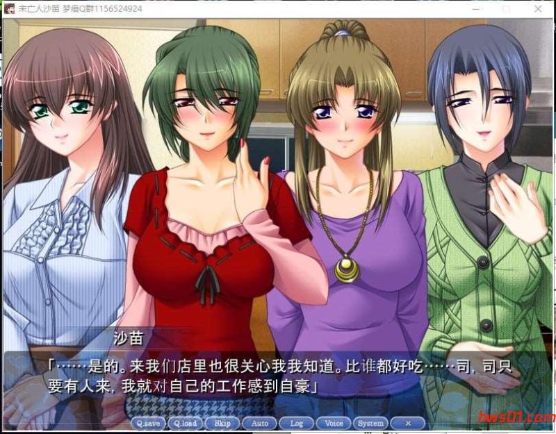 未亡人沙苗 [私が初めてでいいの]云翻汉化版 付CG包 PC+安卓 ADV游戏 1.9G