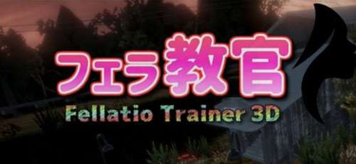 口-教官[フェラ教官]V1.01 DL官方中文版 互动SLG游戏 317M-嗨玩社