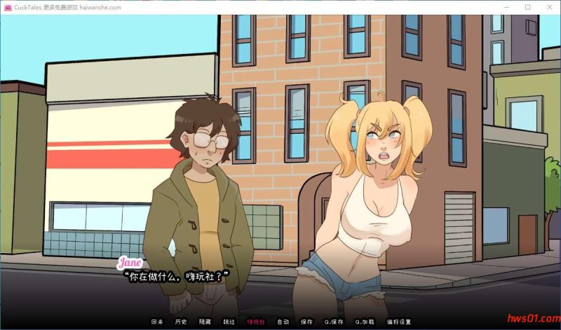 傻瓜故事（CuckTales） v0.6.6 官方中文版 动态SLG游戏 452M