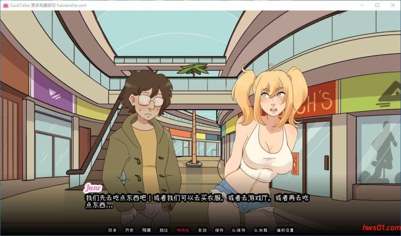 傻瓜故事（CuckTales） v0.6.6 官方中文版 动态SLG游戏 452M