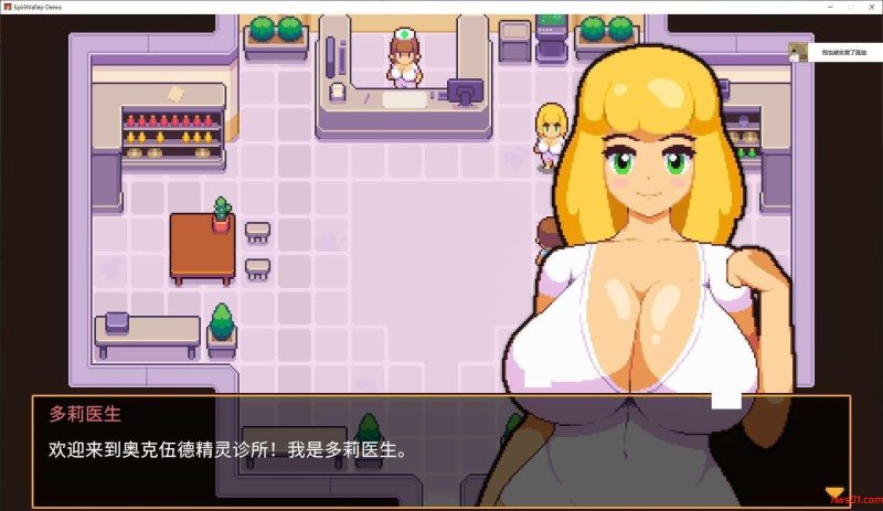 精灵谷物语（Spirit Valley） v1.4 官中正式版 像素RPG游戏 197M