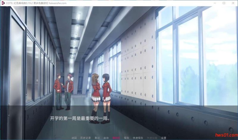 COTE: 红色奏鸣曲(COTE: Red Sonata) v0.19.2 汉化版 PC+安卓 日系同人SLG游戏 3.2G