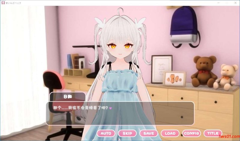 精神控制！（まいんどハック！） AI汉化版 互动动态SLG游戏 610M