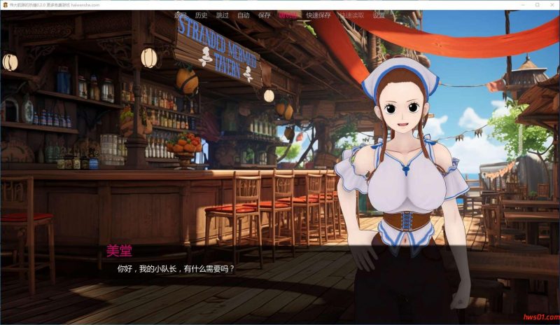 伟大航路的热情(Passion on the Grand Line) 0.2.0 汉化版 PC+安卓 日系同人SLG游戏 1.5G