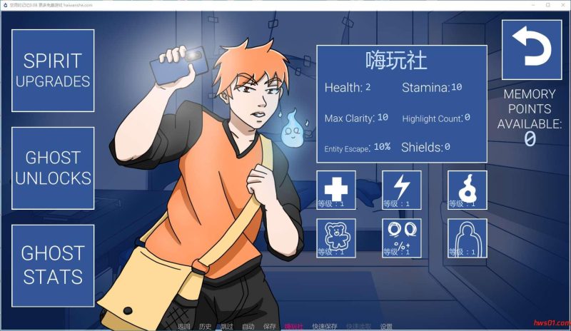 空洞的记忆(Hollow Memories) v0.08.0 汉化版 PC+安卓 日系沙盒SLG游戏 1.9G