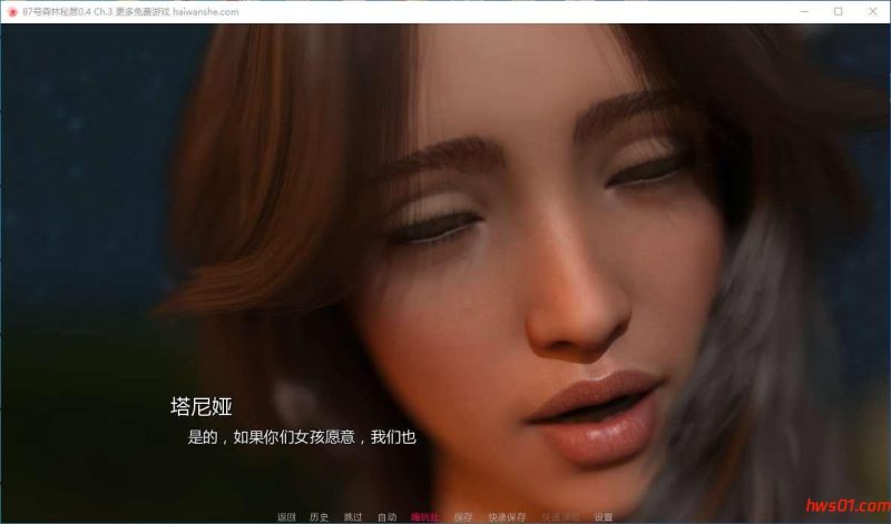 87号森林秘居(Fairwood Retreat 87) Ch.3 v0.4 汉化版 PC+安卓 动态SLG游戏 2.6G
