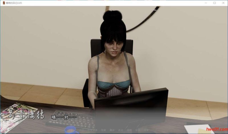 糟糕的回忆（ Bad Memories） v0.8.5 机翻汉化版 PC+安卓  SLG游戏3.6G