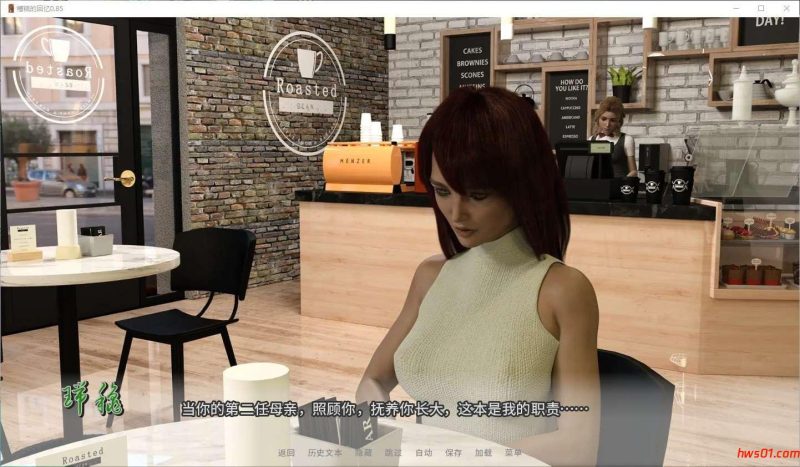 糟糕的回忆（ Bad Memories） v0.8.5 机翻汉化版 PC+安卓  SLG游戏3.6G