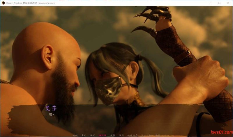 沙漠潜行者（Desert Stalker） v0.19 官方中文版 动态SLG游戏  4.8G