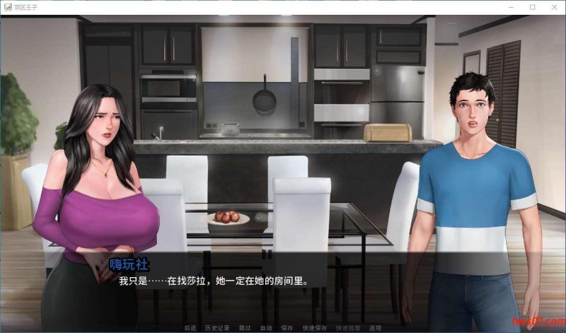 郊区王子（Prince of Suburbia） 第2章Ver0.95 官方中文版 动态SLG游戏 3.2G