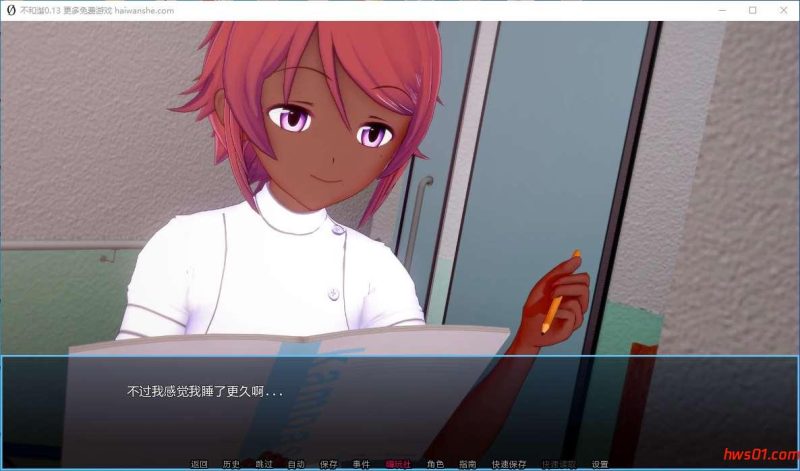 不和谐(Dissonance) v0.13 汉化版 PC+安卓 日系SLG游戏 5.6G