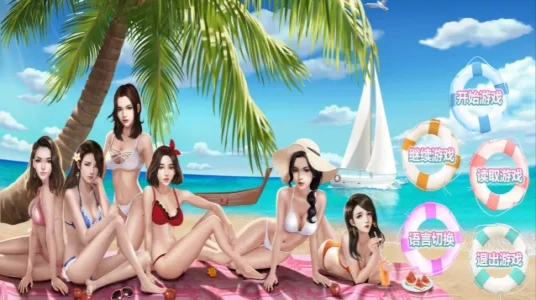 直播帝国(Live Empire) V1.2 官方中文版 模拟养成游戏 290M-嗨玩社