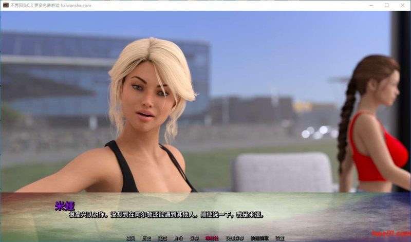 不再回头(Not Going Back) v0.3 汉化版 PC+安卓 动态SLG游戏 4.4G